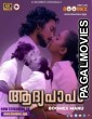 Aadhyapaapam (2023) Season 1 Boomex Malayalam Hot WebSeries