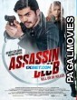 Assassin Club (2023) Hollywood Hindi Dubbed Full Movie