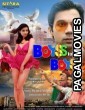Boyss Toh Boyss Hain (2013) Full Hindi Movie