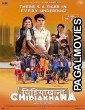 Chidiakhana (2023) Hindi Full Movie