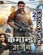 Commando Arjun (2021) Bhojpuri Movie