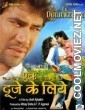 Ek Duuje Ke Liye (2012) Bhojpuri Full Movie