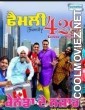 Family 429 Canada De Nazare (2014) Punjabi Movie