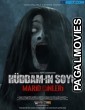 Hüddamin Soyu Marid Cinleri (2022) Hollywood Hindi Dubbed Full Movie
