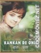 Kankan De Ohle (2014) Punjabi Movie