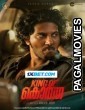 King of Kotha (2023) Tamil Movie
