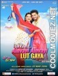 Oh Yaara Ainvayi Ainvayi Lut Gaya (2015) Punjabi Movie