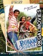 Purani Jeans (2014) Hindi Movie