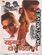 Rehnaa Hai Terre Dil Mein (2001) Hindi Movie