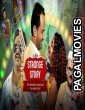Strange Story (2020) Hindi Movie