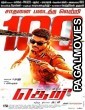Theri (2021) Hindi Dubbed South Indian Movie