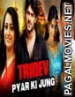 Tridev Pyar Ki Jung (2018) Hindi Dubbed South Indian