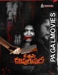 Uttama Kali Purushudu (2021) South Indian Hindi Dubbed Movie