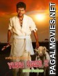 Yudh Qaidi 2 (2017) Hindi Dubbed South Indian Movie