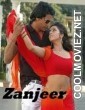 Zanjeer (2013) Bhojpuri Full Movie