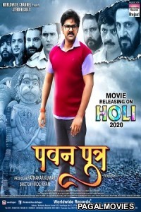 Pawan Putra (2021) Bhojpuri Movie